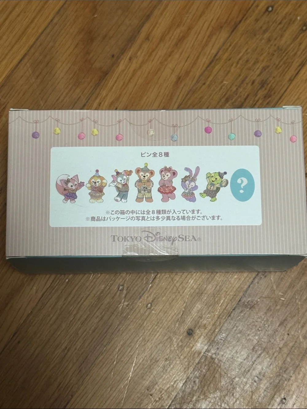 Disney exclusive tokyo